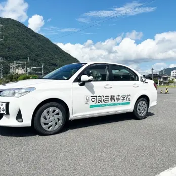 キャンペーン|広島で免許取得・高齢者講習なら可部自動車学校 キャンペーン|広島で免許取得・高齢者講習なら可部自動車学校