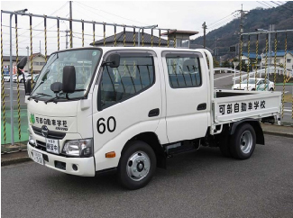 準中型自動車 広島で自動車免許取得なら可部自動車学校 バイク 普通二種 大型車も対応の教習所