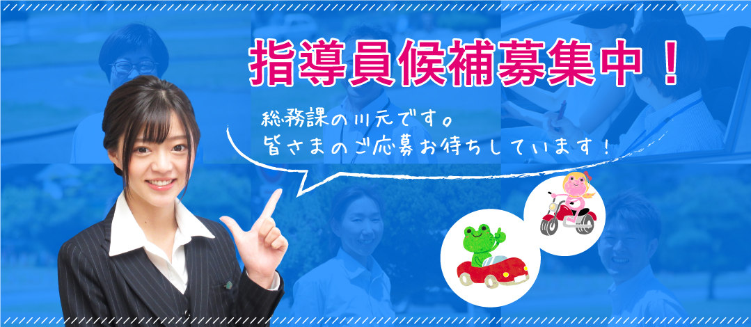 私たちと、仕事を一緒にしませんか?