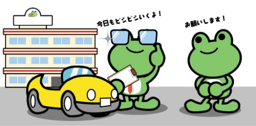 可部自動車学校で教習を受けているカエルと教師のカエルのイラスト