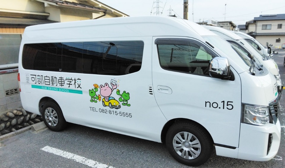 送迎バスの写真